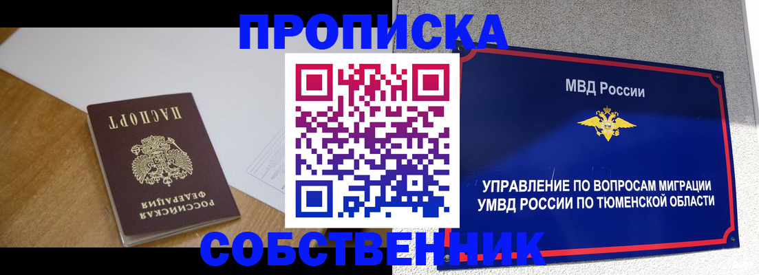 регистрация для дет. сада в Калининске
